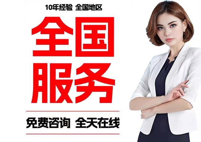 漾濞在职公积金代提